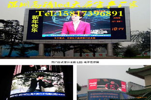 全方位解析戶外高清表貼LED顯示屏 價格、廠家與選購指南