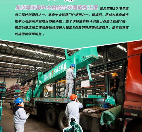 工藝進階與裝備力量丨2020上海金泰產(chǎn)品十大經(jīng)典案例縱覽